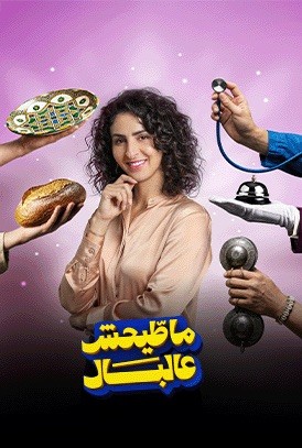 صورة بلاط المحتوى