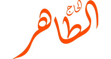 صورة بانر المحتوى المميز