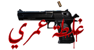 صورة بانر المحتوى المميز